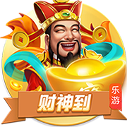 记者：利兹联与里昂就引进佩利达成一致，球员将飞往英格兰体检