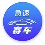 7月26日20:00中超联赛第18轮 深圳新鹏城VS云南玉昆